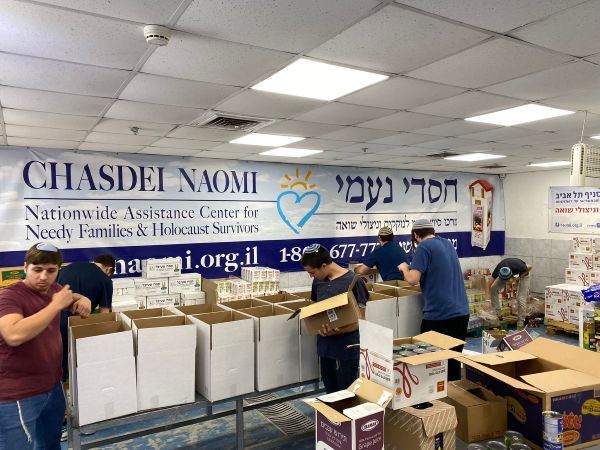 קרדיט: חסדי נעמי