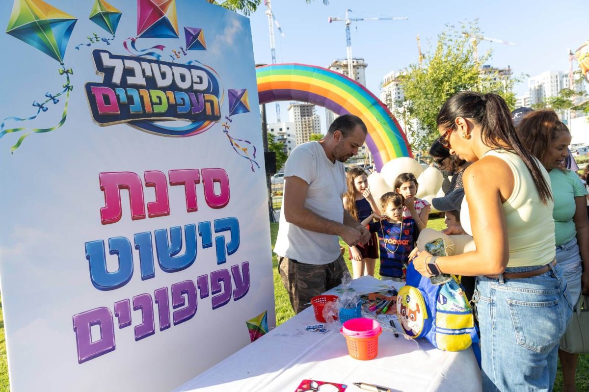 צילום: סיון מטודי