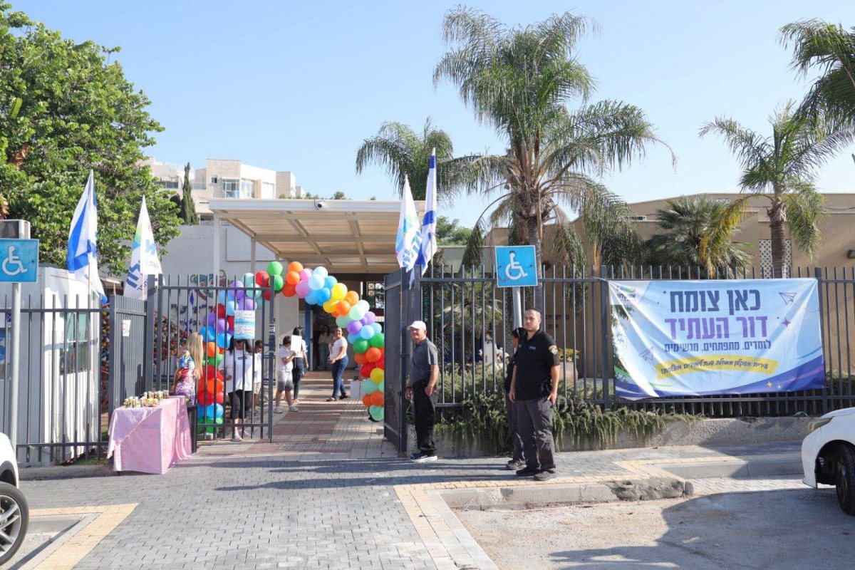צילום: סיון מטודי ואלדד עובדיה