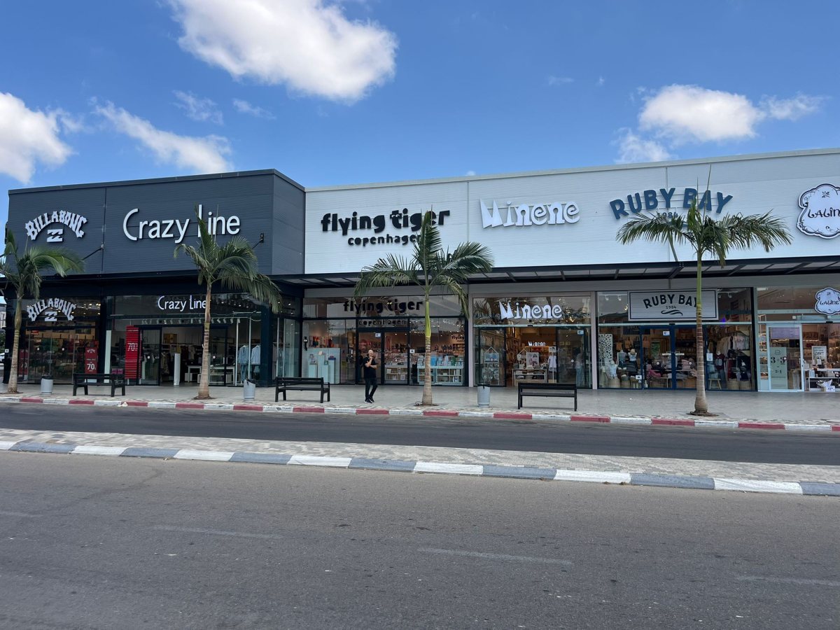 גלובס סנטר חוף אשקלון 