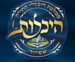 הדים רבים בהיכלי התורה לפרויקט 'סיני ועוקר הרים' שע"י "היכלות" 
