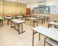 צילום: ארכיון