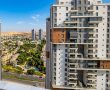 גם אנחנו הופתענו: השכונה שבה דירה נמכרה ב-2.5 מיליון ש"ח, ממש כאן בבאר שבע