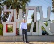 באר שבע שומעת? העיר השכנה רשמה שיא של הגירה חיובית בשנת 2024