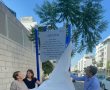 שביל אופניים חדש נחנך בגדרה שבשכונת גולדה ע"ש אילן כהן ז"ל 