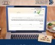 "פסח מקוון": הרבנות הראשית מציגה - מכירת חמץ אונליין