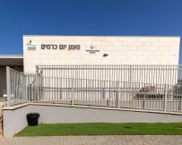 צילום: סיון מטודי