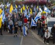 מאות התייצבו אמש בצומת הדמוקרטיה, לשאת את דגל מחאת נס ציונה. 