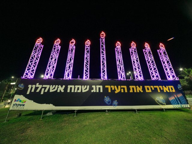 צילום: אדי ישראל