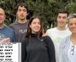 הפועל תל אביב בהנצחה מרגשת למשפחת קוץ הי"ד מכפר עזה 