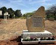 "נטועים בליבנו" – גן גבורה חדש נחנך בלהבים לזכר הנופלים