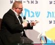 "שבתרבות" באר שבע חוזרת לעונה חדשה
