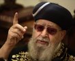 הרב יוסף בדרשה השבועית: "העולה להר הבית - מתחייב בכרת"