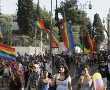 סגירת צירים לרגל מצעד הגאווה