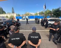 צילום: דוברות עיריית אשקלון