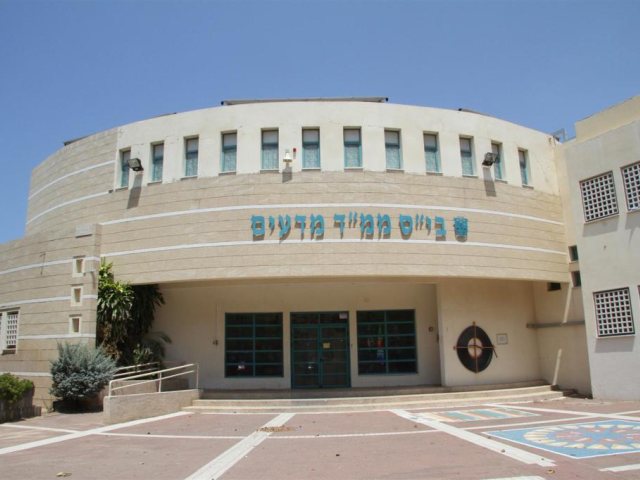בית ספר מדעים באשקלון 