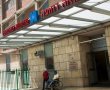 דניאל קופף (צילום: דו"צ) הדסה: נפטר תינוק בן חודשיים שחלה בקורונה