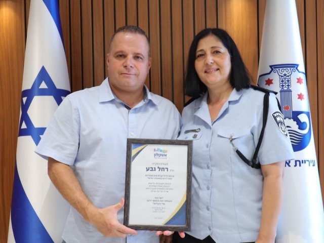 צילום: אלדד עובדיה