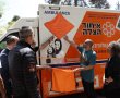 דניאל קופף (צילום: דו"צ) אמבולנס המשאלות של איחוד הצלה הושק לזכרם של שירי, אריאל וכפיר ביבס ורכב חירום לזכרו של דולב יהוד