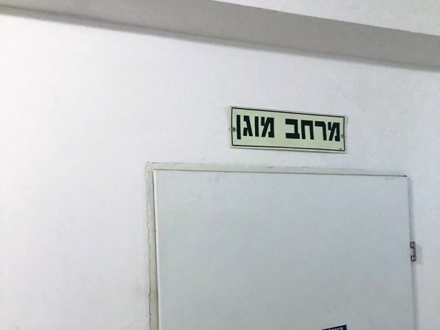צילום: דוברות עיריית אשקלון