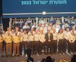 גאווה: תחנת משטרת אשקלון זכתה בפרס המפכ"ל למצוינות