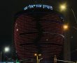 לב שבור על קניון עזריאלי הנגב: מחווה לזכר הנרצחים בבאר שבע