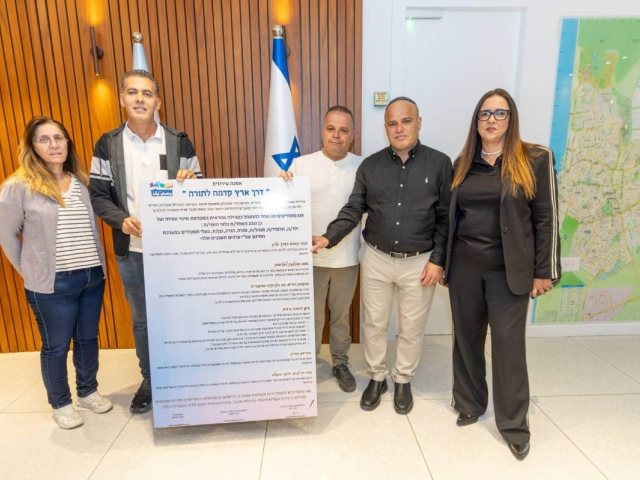 צילום: סיון מטודי
