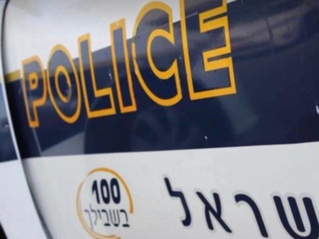 צילום ארכיון | משטרת ישראל