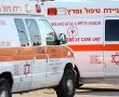 תרגיל רעידת אדמה בבית החולים הדסה עין כרם