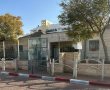 עוד אירוע חמור בגן כיוונים בבאר שבע: סייעת חשודה שנעלה ילדים במקלט
