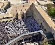 ברכת הכוהנים 