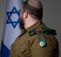 צילום: דובר צה"ל