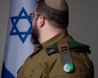 צילום: דובר צה"ל