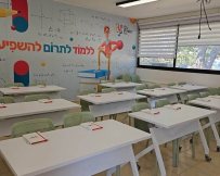 צילום: דוברות עיריית אשקלון