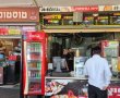 בורו פארק או רומא: כשרעבים או כשסתם בא לכם להתפנק 