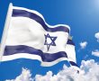 אירועי עצמאות 76 בבאר שבע