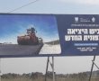 ההחלטה התקדימית והחשד למסמך מזויף: