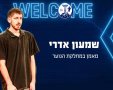 דוברות א.ס אליצור אשקלון