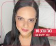 "רואים אותי כסמל של הפורום וכך גם אני מרגישה"