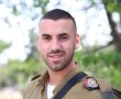 מצטיין מפקד חטיבת שומרון- סמ"ר איתמר שאול גדז מבני עי"ש