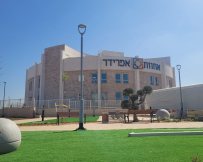קרדיט צילום: רחלי מזרחי