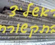 תביעה כנגד גביית דמי חנייה