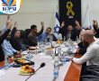 תקציב עיריית קריית גת לשנת 2026 אושר במועצת העיר