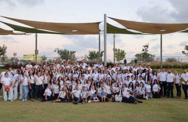 צילום: אלדד עובדיה
