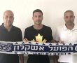 שלומי דורה יאמן את הפועל אשקלון:
