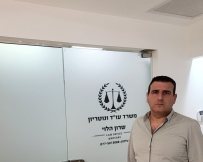 קרדיט: עו"ד שרון הלוי