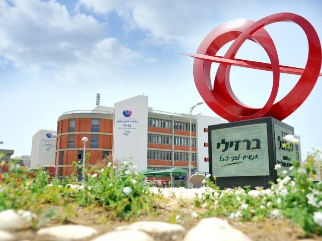 בית החולים ברזילי | צילום רפואי / דוברות ברזילי