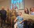 הענקת דרגת רס״ן לקצין הגיבור אביתר זיתוני, תושב גדרה