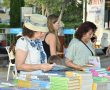 "קול קורא" לשבוע הספר העברי 2019