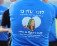 צילום: אלדד עובדיה